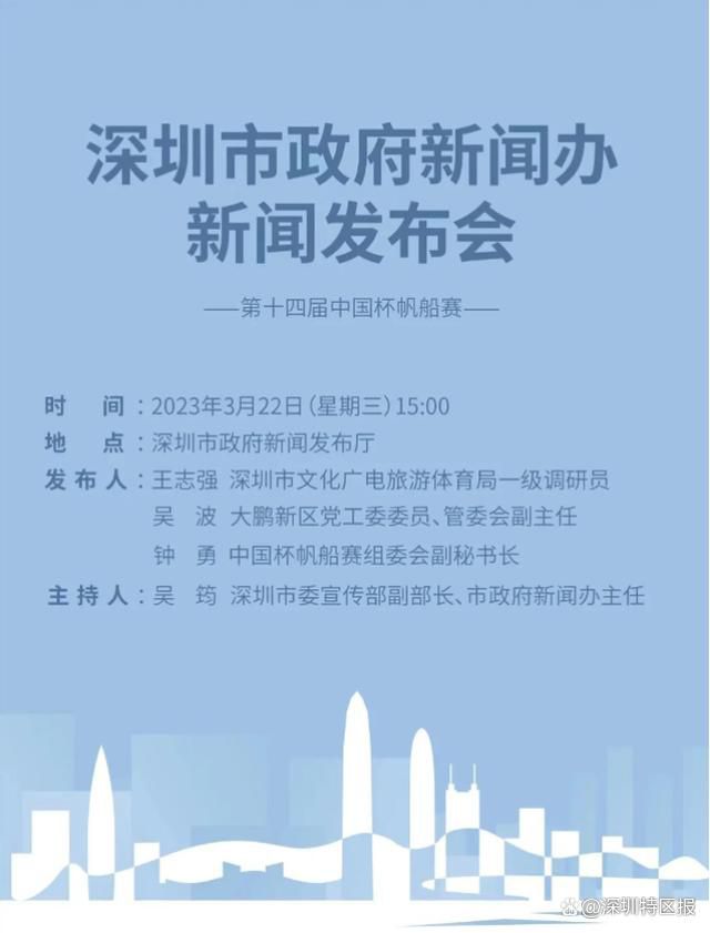 根据国际足联的规定，非洲杯的参赛球员需要在1月3日前报到。